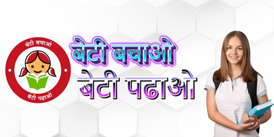 Beti Bachao Beti Padhao