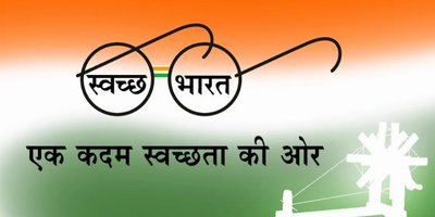 Swachh Bharat Abhiyan